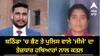 Crime News: ਬਠਿੰਡਾ 'ਚ ਭੈਣ ਤੇ ਪੁਲਿਸ ਵਾਲੇ 'ਜੀਜੇ' ਦਾ ਤੇਜ਼ਧਾਰ ਹਥਿਆਰਾਂ ਨਾਲ ਕਤਲ, 2019 'ਚ ਕਰਵਾਈ ਸੀ ਕੋਰਟ ਮੈਰਿਜ