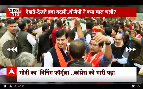 Assembly Election Result: मोदी के प्रचार मैदान में उतरते ही एकदम से बदल गई हवा ! | Rajasthan | MP