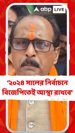 মনে হয়, গোটা দেশই এবার ঠিক করে নিয়েছে ২০২৪ সালের নির্বাচনে বিজেপিতেই আস্থা রাখবে : রাজনাথ সিংহ