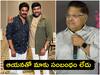Allu Aravind: అది ఆయన ఫెయిల్యూర్, మా కుటుంబంలో ఎవరికీ పీఆర్వో కాదు: ‘సంతోషం’ వివాదంపై అల్లు అరవింద్ కామెంట్స్