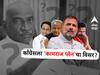 Kamaraj Plan : काँग्रेसला 'कामराज प्लॅन'चा विसर? सत्तेच्या मोहात अडकलेल्या जेष्ठ नेत्यांना संघटनेत सक्रिय करणारा कामराज प्लॅन काय होता?
