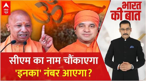 Assembly Election Result: Rajasthan में बीजेपी सीएम के लिए किस नेता पर लगाएगी दांव ? | | Breaking