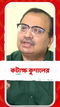 রেড রোডে বিজেপির ধর্না থেকে চোর চোর স্লোগান, শুভেন্দুকে কটাক্ষ কুণালের