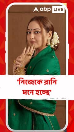 খোঁপায় ফুলের মালা, পরনে সবুজ সাবেকি পোশাক, 'নিজেকে রানি মনে হচ্ছে',পোস্ট সোনাক্ষী সিন্হার