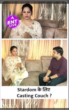 क्या Stardom पाने के लिए Casting Couch एकमात्र जरिया है | ENT LIVE
