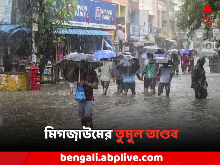 Top points Cyclone Michaung 2 dead in Chennai amid heavy rain, no flights till 11 pm Cyclone Michaung: মিগজ়াউমের তুমুল তাণ্ডবে বিপর্যস্ত চেন্নাই, বন্ধ উড়ান, মৃত্যু ২ জনের