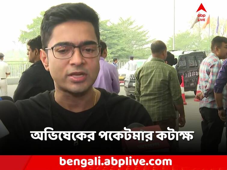 Abhishek Banerjee slams Suvendu Adhikari and BJP over Narada Scam Case Abhishek Banerjee: 'যাঁকে টিভির পর্দায় টাকা নিতে দেখা গিয়েছে, সেই বেশি চিল্লাচ্ছে', কটাক্ষ অভিষেকের