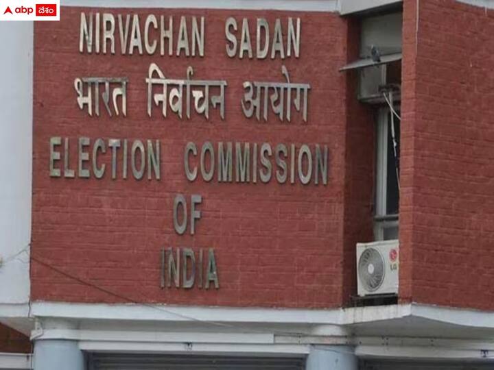 central election commission lifted election model code of conduct in telangana and 3 other states latest news Election Code: ముగిసిన ఎన్నికలు - ఎన్నికల కోడ్ ఎత్తేసిన కేంద్ర ఎన్నికల సంఘం