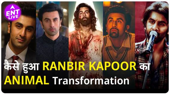 Animal के लिए Ranbir Kapoor का कैसा रहा Transformation का सफर ? | ENT LIVE
