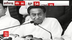 Assembly Election Results: 'हम मध्यप्रदेश के मतदाताओं का फैसला स्वीकार करते हैं'- कमलनाथ