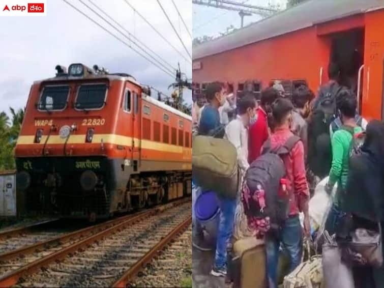 telangana news trains rush on sankranti festival advance bookings already done latest news Trains Rush: సంక్రాంతికి రైళ్లన్నీ ఫుల్ - చాంతాడంత వెయిటింగ్ లిస్ట్, ప్రత్యేక రైళ్ల కోసం పెరుగుతున్న డిమాండ్