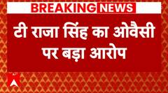 Telangana Assembly Election Results: 'पाक में बैठे आतंकी मुझे हराना चाहते थे'- टी राजा सिंह