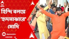 ABP News ABP News