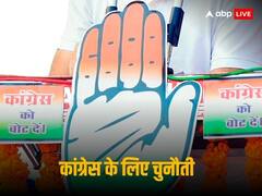 अशोक गहलोत, कमलनाथ और भूपेश बघेल का अब क्या होगा? तिगड़ी के भविष्य को लेकर उठने लगे सवाल