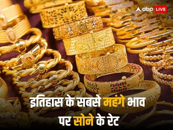 Gold At Lifetime High level at 64000 rupees per 10 gram on MCX and 2100 Doller per ounce at comex Gold At Lifetime High: सुनहरी मेटल सोना ऑलटाइम हाई पर, पहली बार 64,000 रुपये पर आया-ग्लोबल मार्केट में भी उछाल