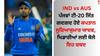 IND vs AUS: ਪੰਜਵਾਂ ਟੀ-20 ਜਿੱਤ ਗਦਗਦ ਹੋਏ ਕਪਤਾਨ ਸੂਰਿਆਕੁਮਾਰ ਯਾਦਵ, ਖਿਡਾਰੀਆਂ ਲਈ ਬੋਲੇ ਇਹ ਸ਼ਬਦ
