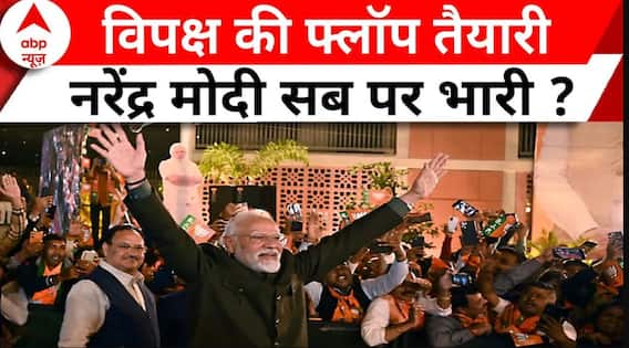Assembly Election Result: पीएम मोदी के प्रचार ने बीजेपी की जीत में निभाई बड़ी भूमिका ? | Rajasthan