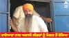 Patiala News: ਅਕਾਲੀ ਲੀਡਰਾਂ ਨੂੰ ਰਾਜੋਆਣਾ ਨਾਲ ਮਿਲਣ ਤੋਂ ਰੋਕਿਆ, ਜੇ ਕੁਝ ਵੀ ਹੋਇਆ ਤਾਂ CM ਹੋਵੇਗਾ ਜ਼ਿੰਮੇਵਾਰ-ਮਜੀਠੀਆ