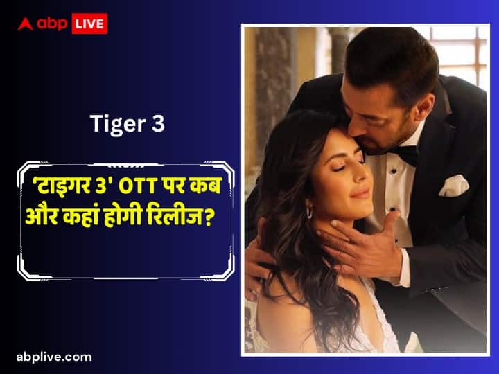 Salman Khan Tiger 3 now  Will be released on the OTT platform Amazon Prime Video Know more details here Tiger 3 OTT Release: सलमान खान की 'टाइगर 3' अब OTT पर होगी रिलीज! जानिए- कब और कहां देख सकेंगे ये फिल्म?