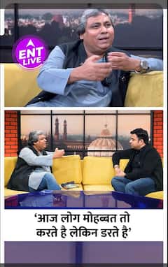 जानिए Shakeel Azmi ने क्यों कहा ‘आज मोहब्बत में बहुत पाबंदियां है’ ?| ENT LIVE