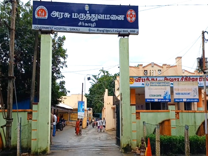 சீர்காழி அருகே மழையால் இடிந்த ஓட்டு வீடு - மூன்று பேர் படுகாயம்