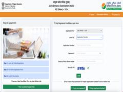 JEE Main 2024: Last Date To Register For Session-1 Exam Today On jeemain.nta.ac.in