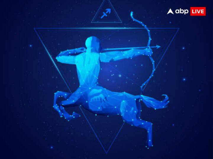 धनु राशि (Sagittarius)- धनु राशि वाले अपनी जिंदगी को बिंदास तरीके से जीते हैं. अगर आप किसी काम में सफल नहीं हुए तो भी आप कभी भी अपना मन छोटा नहीं करते. आप दूसरों की सलाह की परवाह भी नहीं करते.