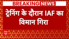 Telangana news: तेलंगाना में एयरफोर्स का विमान क्रैश