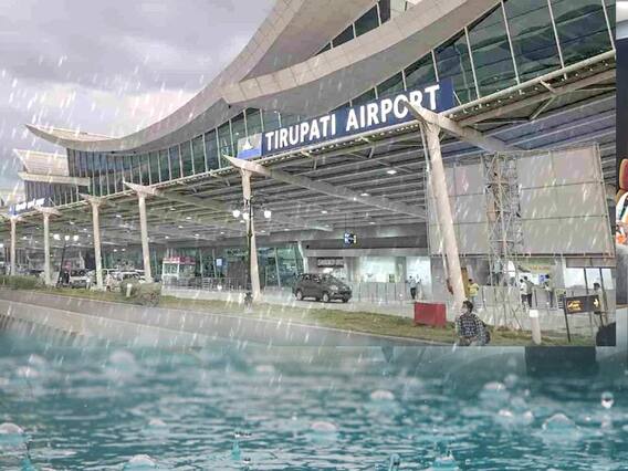 రేణిగుంట ఎయిర్ పోర్ట్ లో తుపాను కారణంగా విమానాలు రద్దు