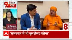 Election 2023 Result: आज कांग्रेस करेगी एमपी में हार की समीक्षा