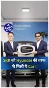SRK को Hyundai की तरफ़ से मिली ये Car! | Auto Live