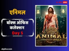 मंगलवार को भी बॉक्स ऑफिस पर ‘एनिमल’ की गूंजी दहाड़, पांचवें दिन रणबीर कपूर की फिल्म की कमाईहुई 280 करोड़ के पार, जानें- कलेक्शन