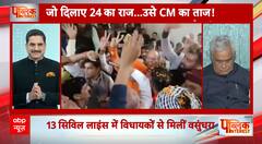 Public Interest: किरोड़ी लाल मीणा ने सीएम फेस पर किया बड़ा खुलासा! | Rajasthan New CM | ABP