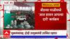 Beed मध्ये होणार 'शासन आपल्या दारी' कार्यक्रम, Dhananjay Munde - Pankaja Munde राहणार उपस्थित