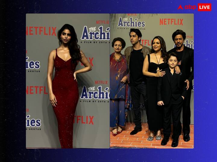 The Archies Premiere: बॉलीवुड एक्टर शाहरुख खान की बेटी सुहाना जल्द की फिल्म ‘द आर्चीज’ 7 दिसंबर को रिलीज हो रही है. आज मुंबई में इसका प्रीमियर रखा गया. जिसमें किंग खान पूरी फैमिली के साथ पहुंचे.