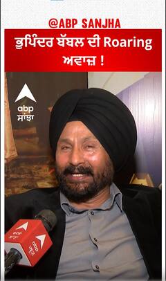 Bhupinder Babbal Sings the most trending song in his roaring voice | Arjan Vailly | Animal | Abpsanjha