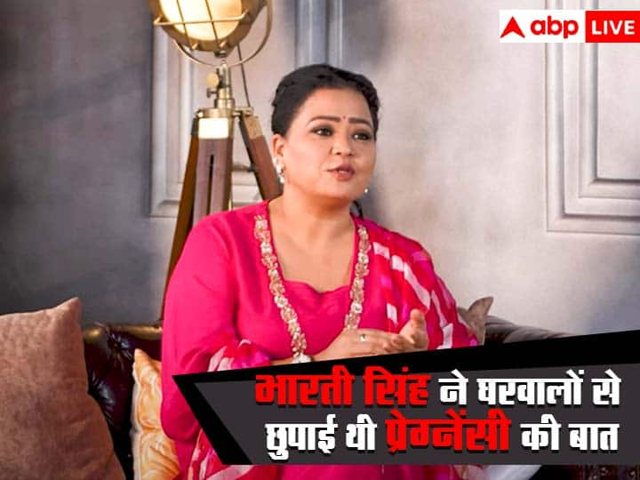 comedian Bharti Singh hide her pregnancy from her family for 4 months reveals in rubina dilaik show 4 महीने तक Bharti Singh ने घरवालों से छुपाई थी प्रेग्नेंसी की बात, कॉमेडियन की मम्मी ने ऐसे किया था रिएक्ट