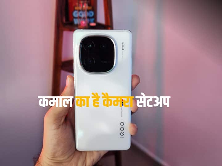 IQOO 12 5G price revealed check specs pre booking detail ahead of launch इस कीमत पर लॉन्च होगा भारत का पहला Snapdragon 8th Gen 3 चिप वाला फोन, कमाल की होगी जूमिंग कैपेसिटी