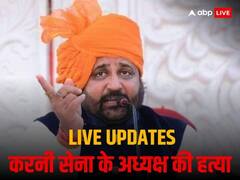 सुखदेव सिंह गोगामेड़ी की पत्नी ने खत्म किया धरना, अंतिम दर्शन के लिए राजपूत भवन में रखा जाएगा शव