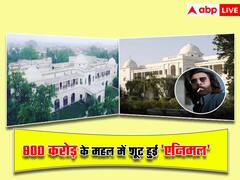 Pics: बहन के ससुराल में Ranbir Kapoor ने की थी Animal की शूटिंग, 800 करोड़ का है ये शाही महल, तस्वीरें देख फटी रह जाएंगी आंखें