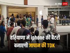 180 एकड़ जमीन पर प्लांट, हजारों नौकरियां, अर्थव्यवस्था को बूस्ट और चीन को झटका... भारत आ रही जापान की सबसे बड़ी कंपनी