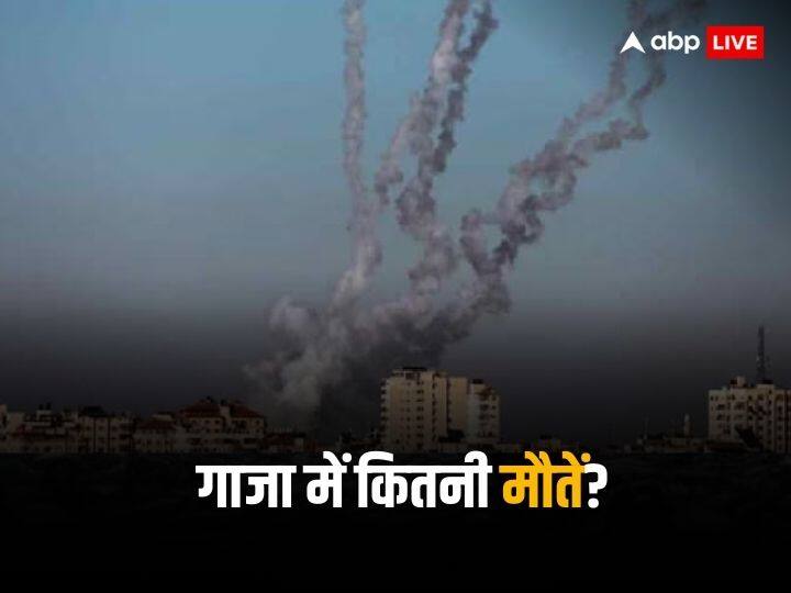 Israel Hamas War: 'गाजा में हमास के हर लड़ाके को मारने में जाती है दो नागरिकों की जान', जंग के बीच इजरायली अधिकारी का कबूलनामा Israeli official admits Killing Hamas one fighter in Gaza would have killing for two civilians Israel Hamas War: 'गाजा में हमास के हर लड़ाके को मारने में जाती है दो नागरिकों की जान', जंग के बीच इजरायली अधिकारी का कबूलनामा