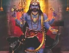 Kaal Bhairav Jayanti 2023: કાળ ભૈરવ જયંતિ પર કરો આ ઉપાયો, શિવજીની કૃપાથી અટકેલા કામ થશે પુરા