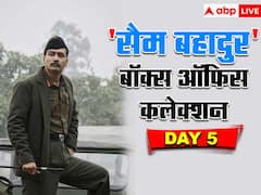 'एनिमल' की सुनामी के बीच 'सैम बहादुर' कर रही है अच्छी कमाई, जानें पाचवें दिन का कलेक्शन