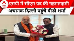 Madhya Pradesh Election: क्या CM Shivraj Singh Chouhan के हाथों से छीनने वाला है तख्तो ताज ?