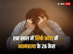 छात्र क्यों कर रहे आत्महत्या? राज्यसभा में उठा कोटा कोचिंग सेंटरों में सुसाइड का मुद्दा, सुशील कुमार मोदी ने की यह मांग