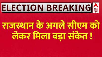 Rajasthan Election Results: जीत गए चुनाव... अब किसके चेहरे पर दांव ?