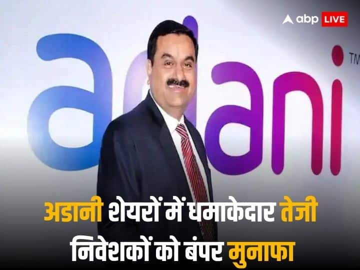 Adani Group market cap hits 11 month high and reaches at 13.8 lakh crore rupees in Tuesday trade अडानी ग्रुप कंपनियों का मार्केट कैप 13.8 लाख करोड़ रुपये पर, वरदान बनी ये खबर और निवेशक एक दिन में मालामाल