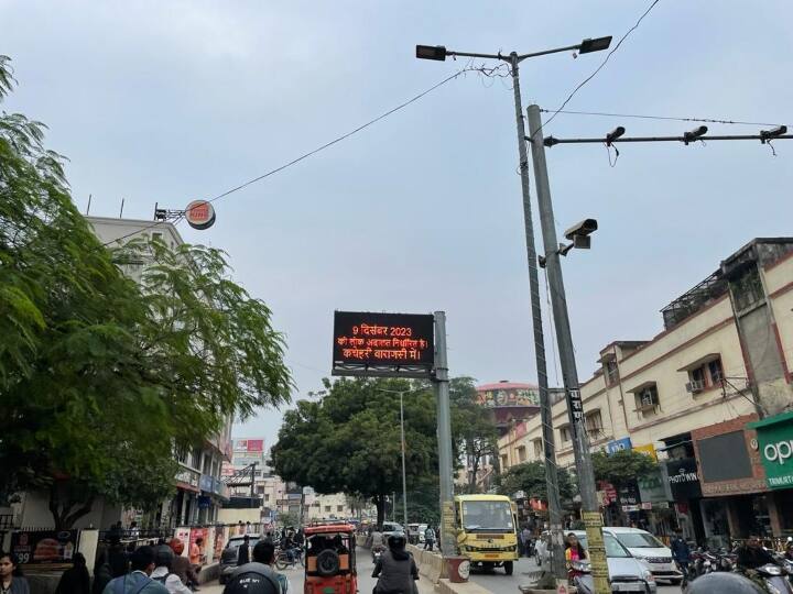 Weather Update: वाराणसी में सुबह होने पर लोगों को बाहर निकलने में दुश्वारी हुई. रात से सर्द हवाओं का सितम जारी था. आसमान में घने बादल बारिश का संकेत दे रहे थे. सड़क पर लोगों की भीड़ कम दिखाई दी.