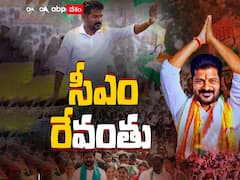 Telangana New CM Revanth Reddy : సుదీర్ఘ చర్చల తర్వాత తెలంగాణ సీఎంగా రేవంత్ రెడ్డి | ABP Desam
